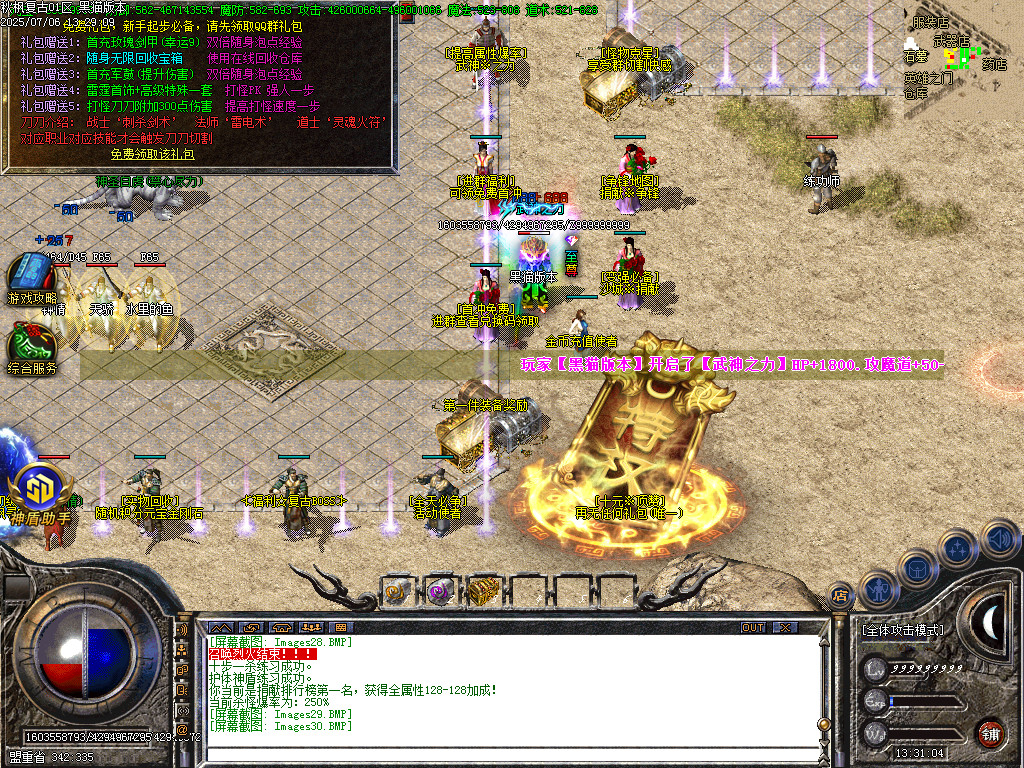 Images31.BMP
