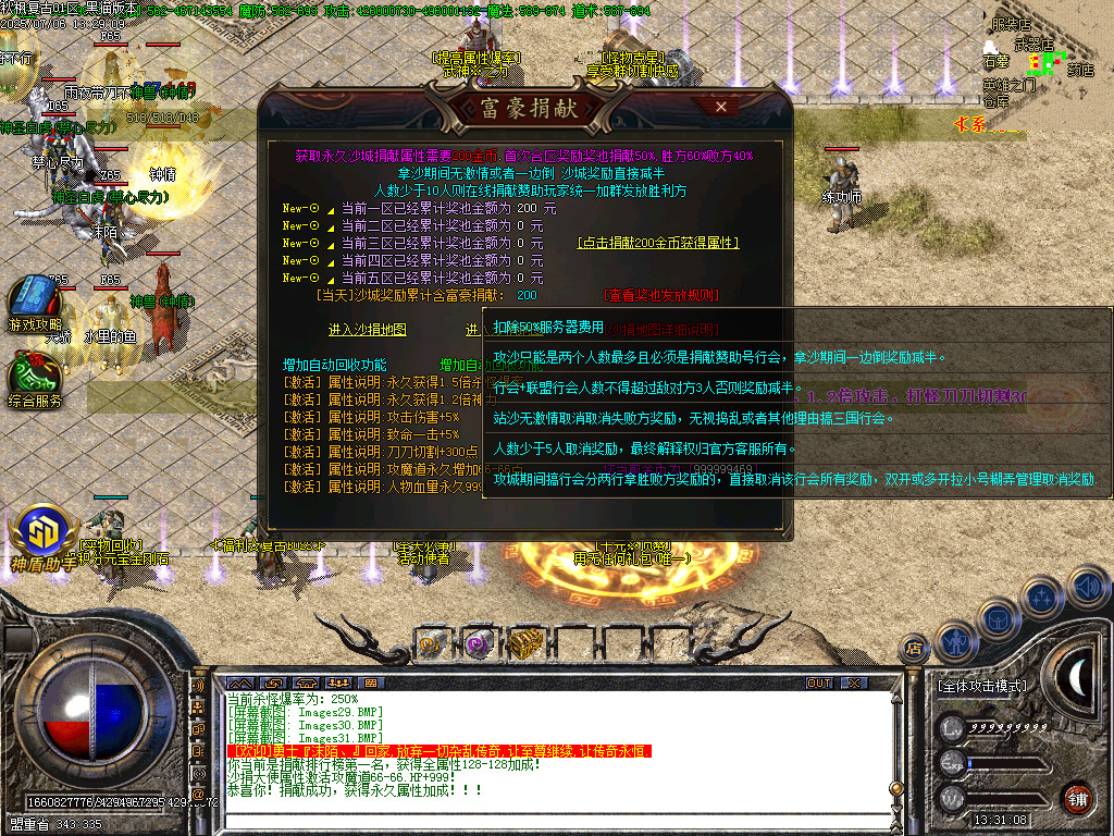 Images32.BMP