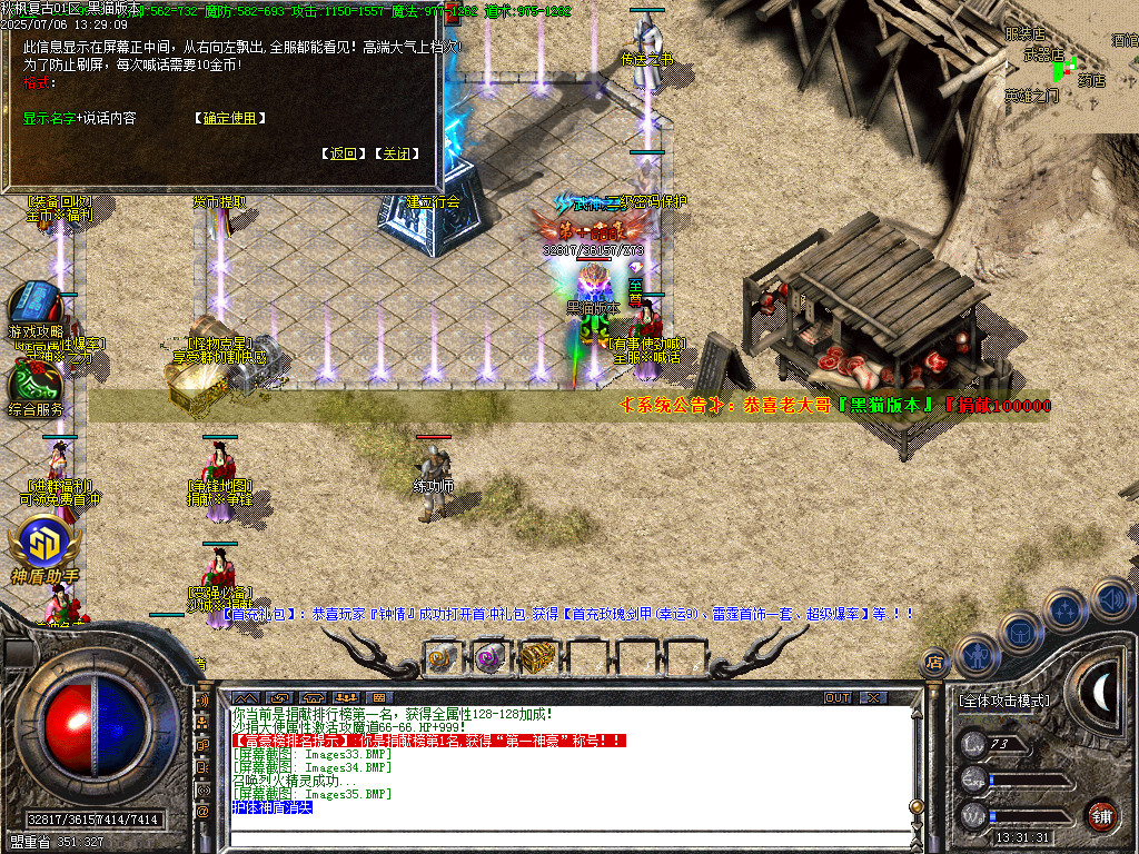 Images36.BMP