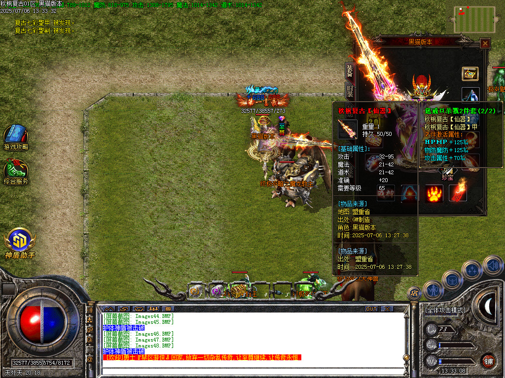 Images49.BMP