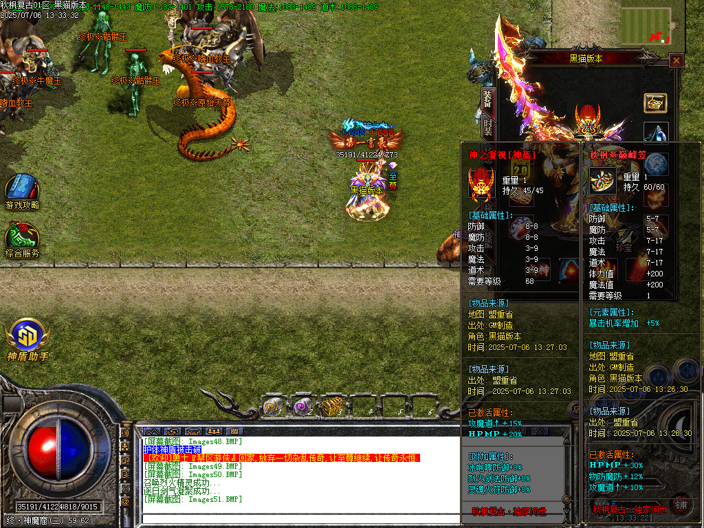 Images52.BMP