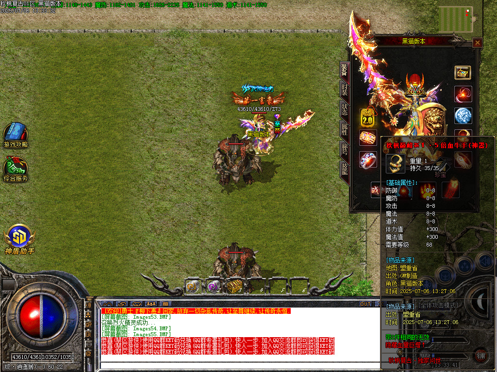 Images56.BMP