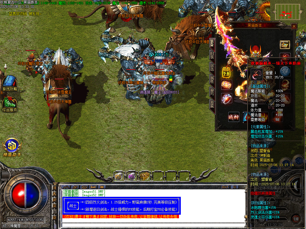 Images53.BMP