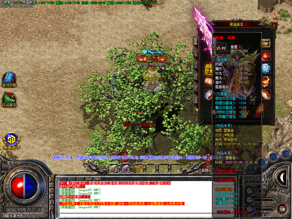 Images61.BMP
