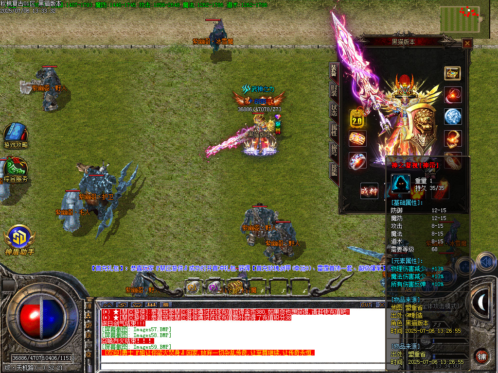 Images60.BMP