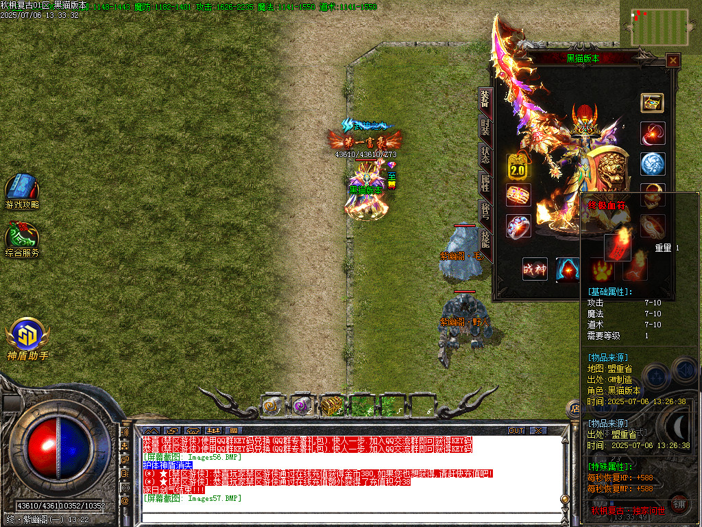 Images58.BMP
