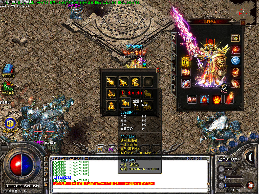 Images66.BMP