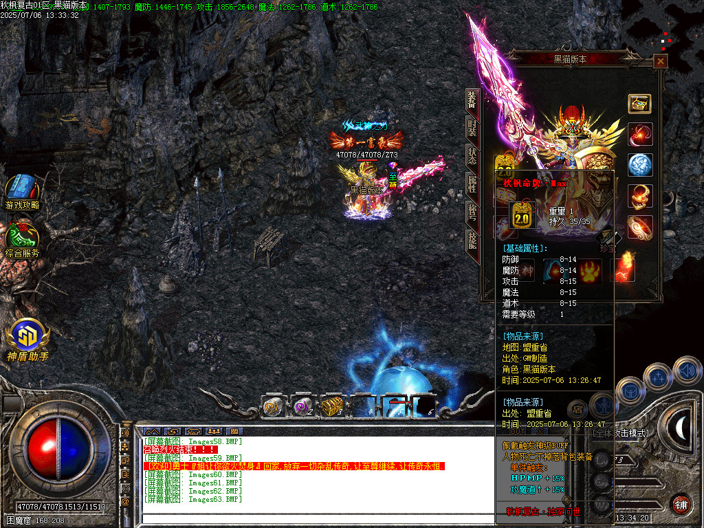 Images64.BMP