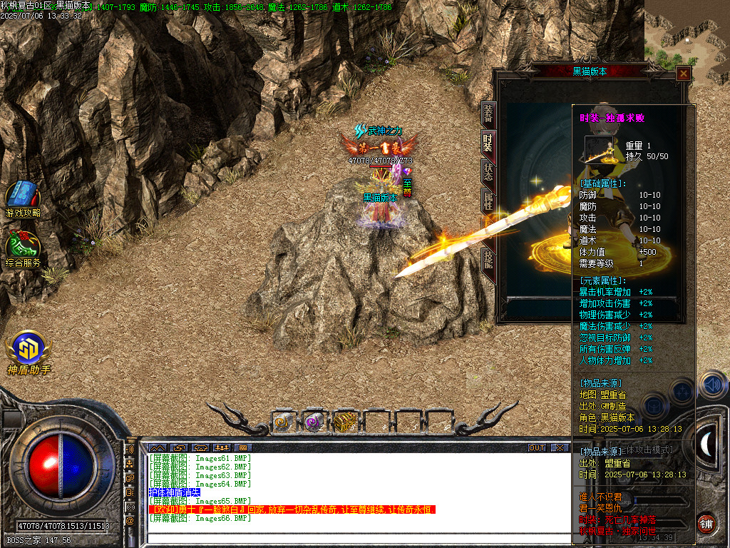 Images67.BMP