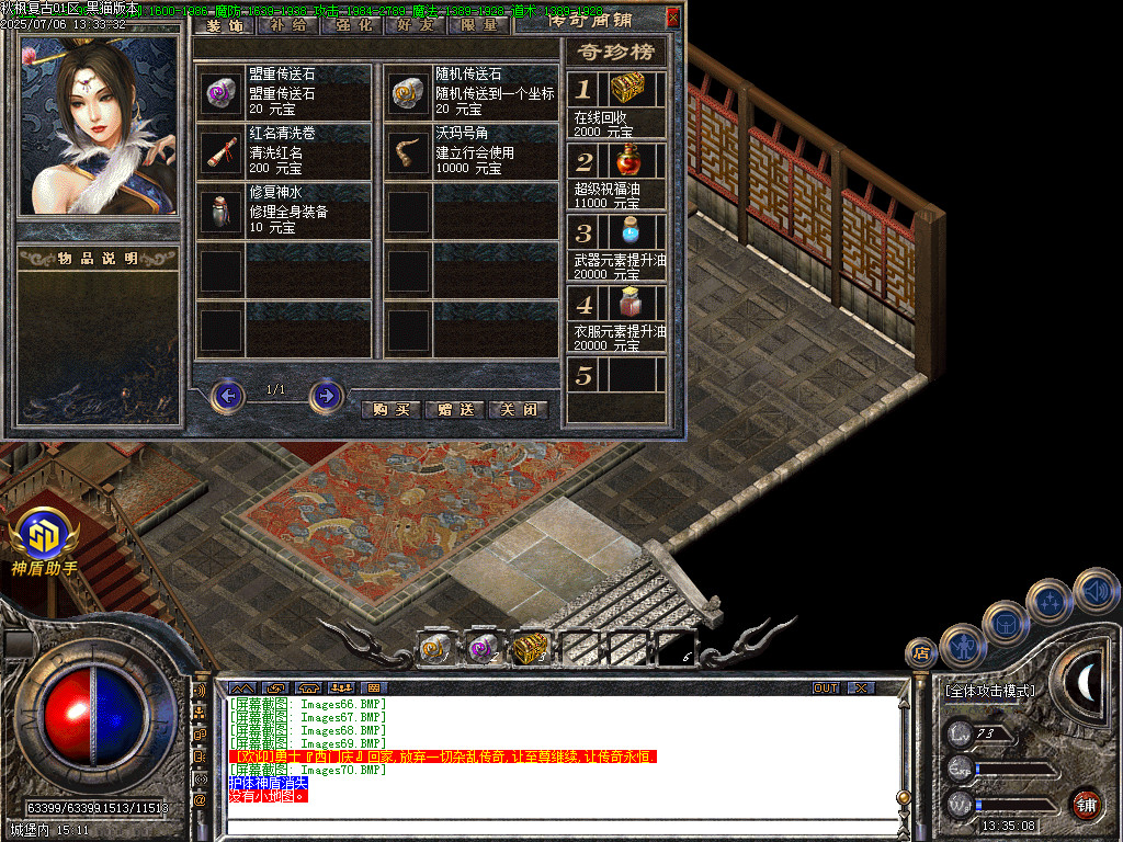 Images71.BMP