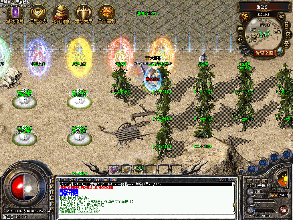 Images04.BMP