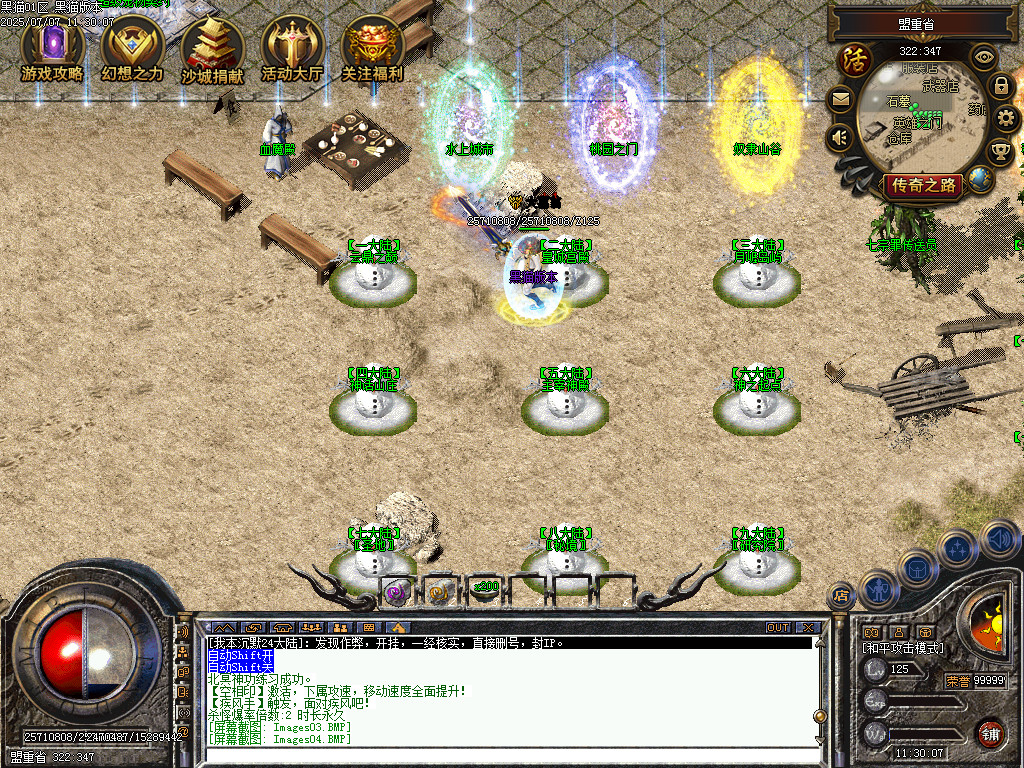 Images05.BMP