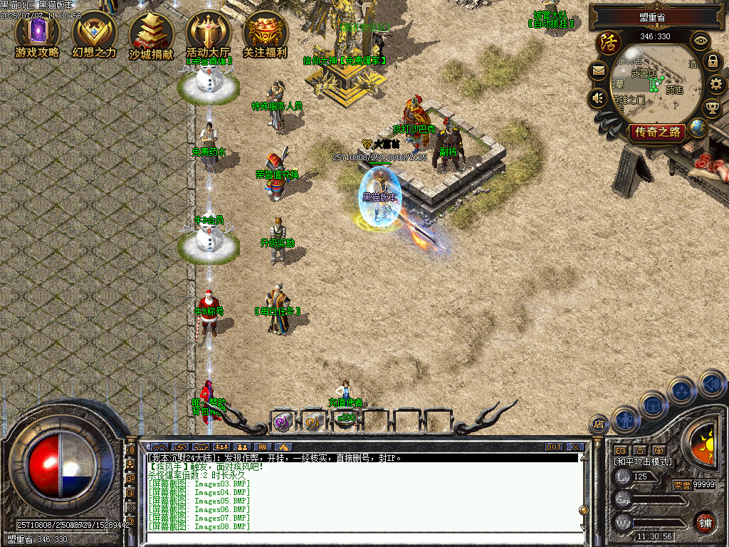 Images09.BMP
