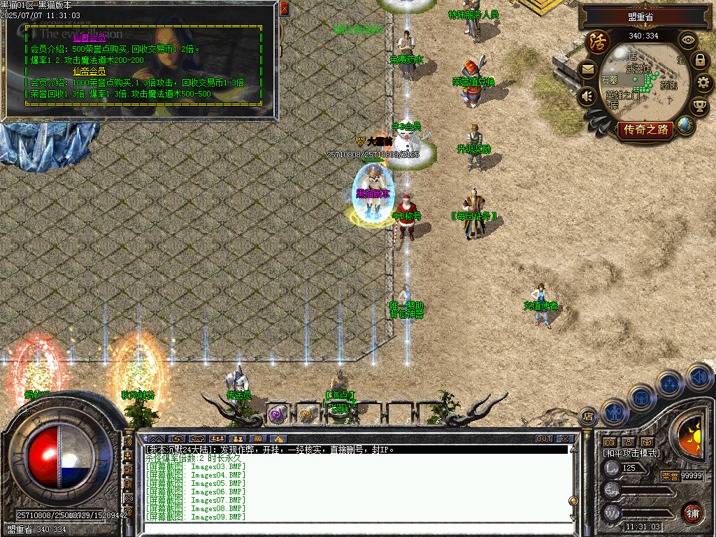 Images10.BMP