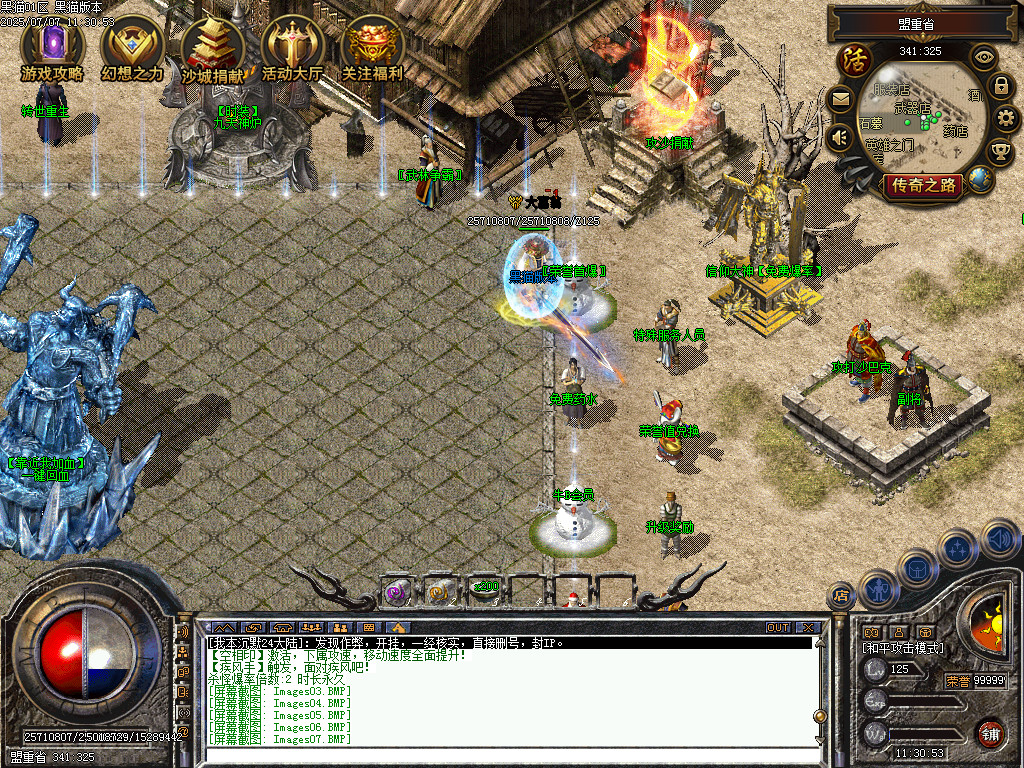 Images08.BMP