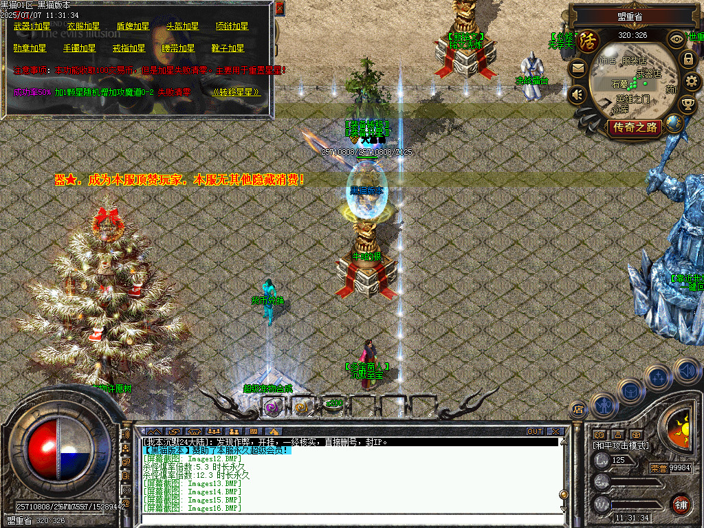 Images17.BMP