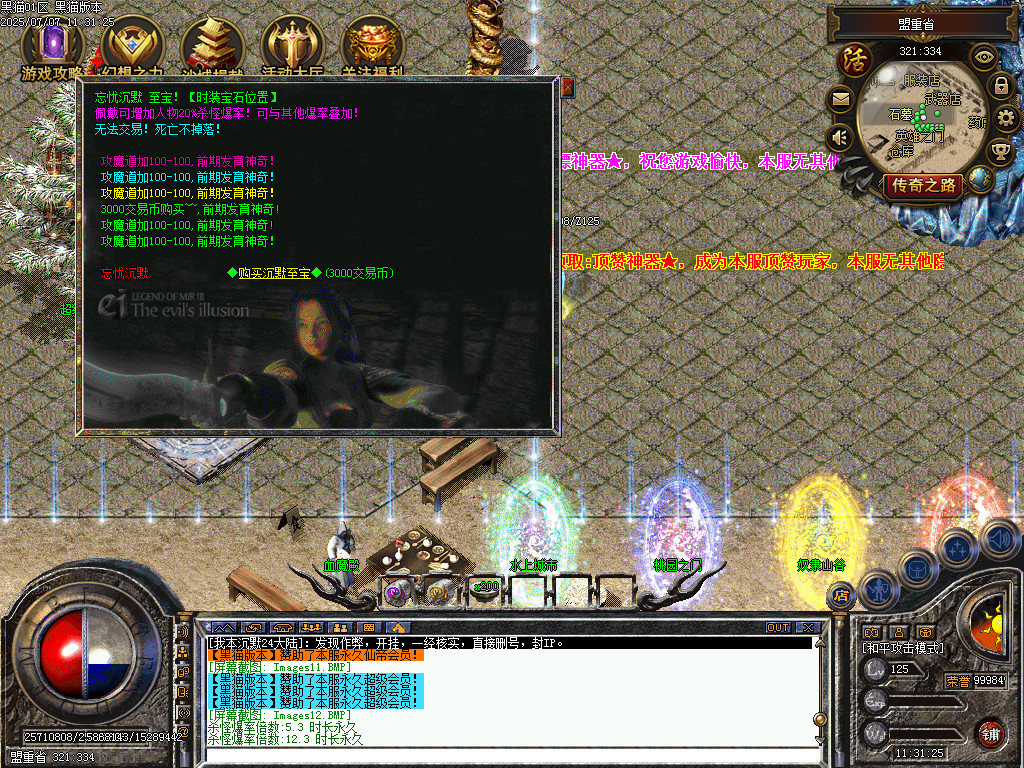 Images13.BMP