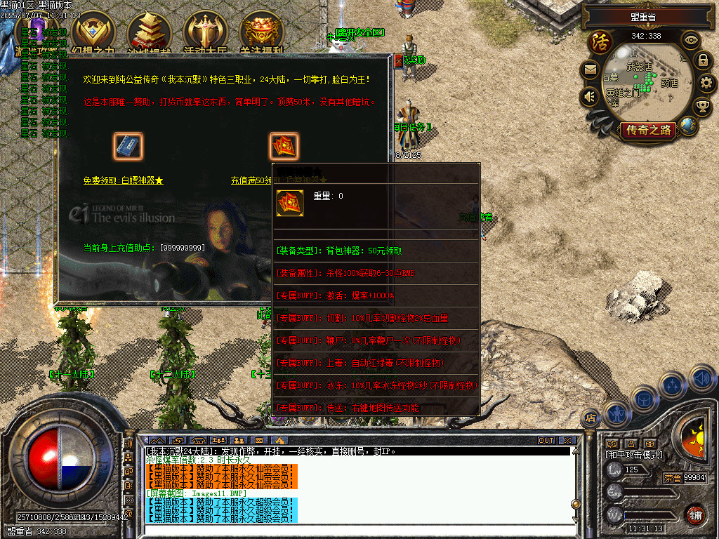 Images12.BMP