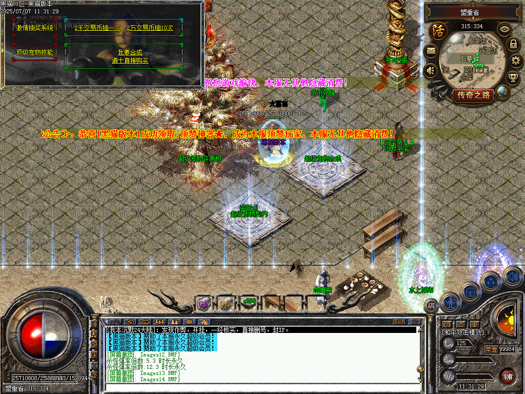 Images15.BMP