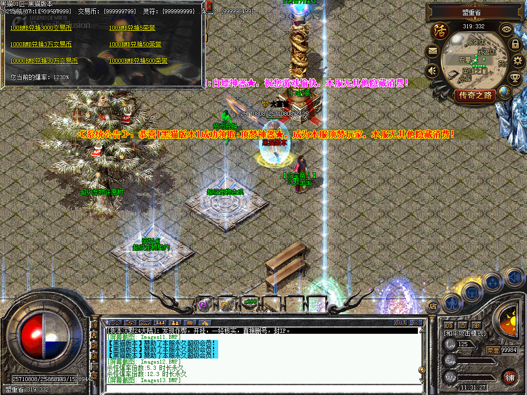 Images14.BMP