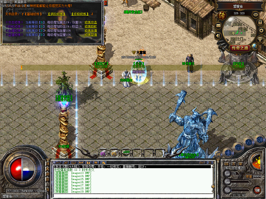 Images20.BMP