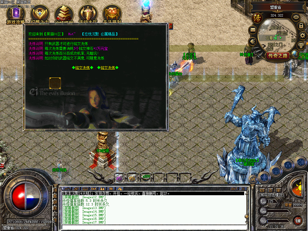 Images18.BMP