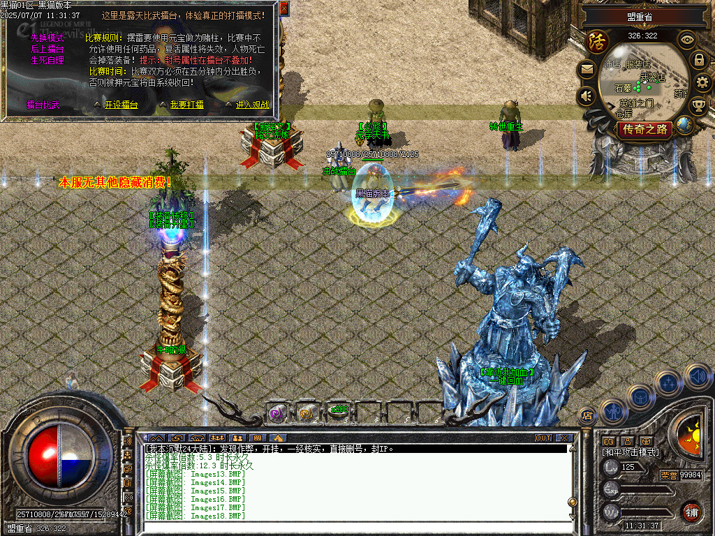 Images19.BMP