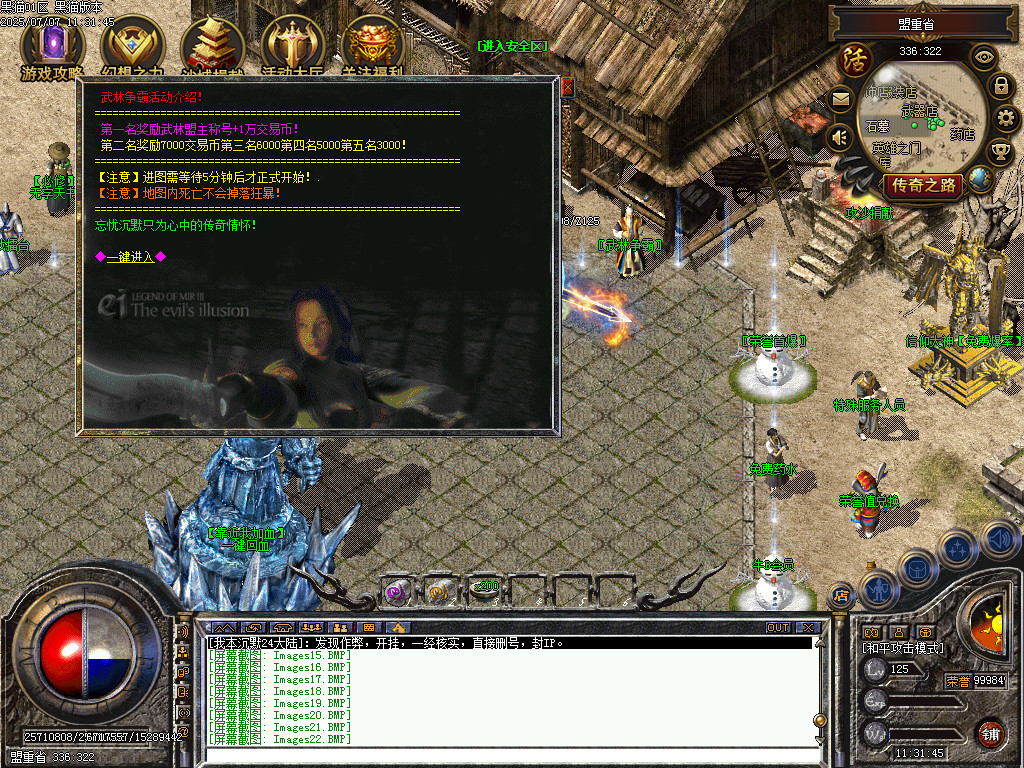 Images23.BMP