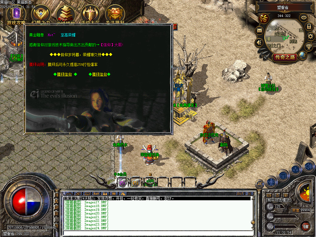Images25.BMP