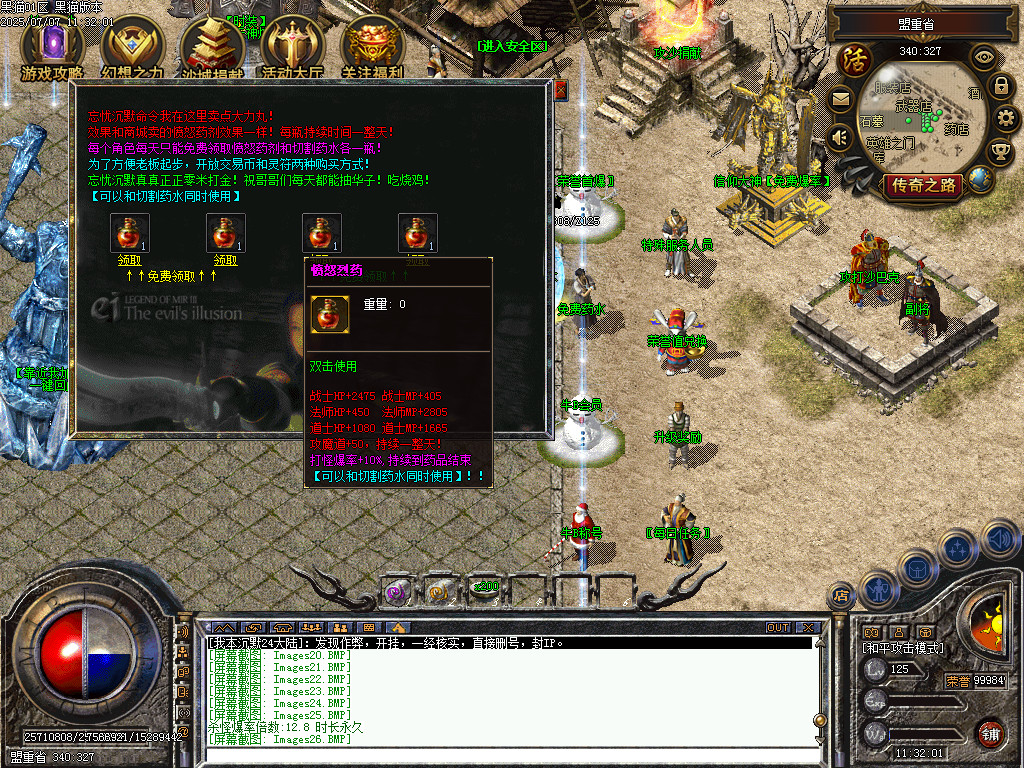 Images27.BMP