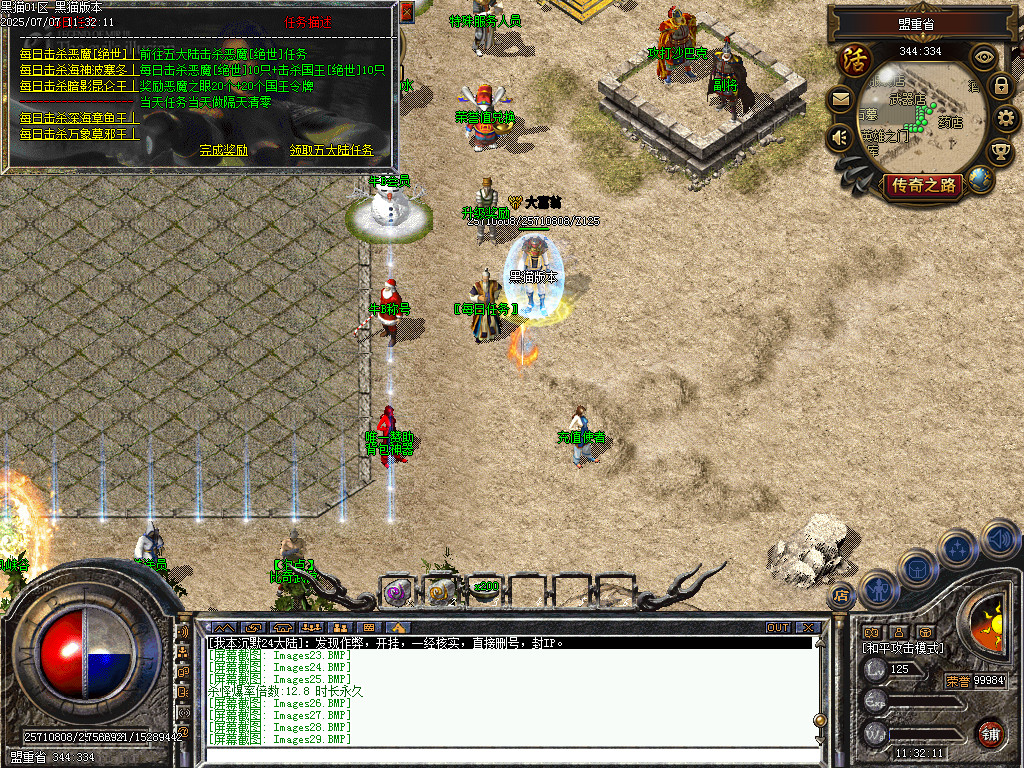 Images30.BMP
