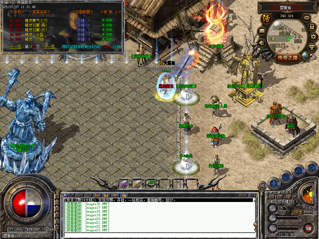 Images24.BMP