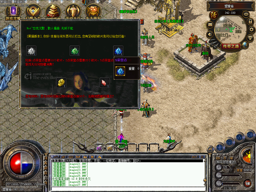 Images28.BMP