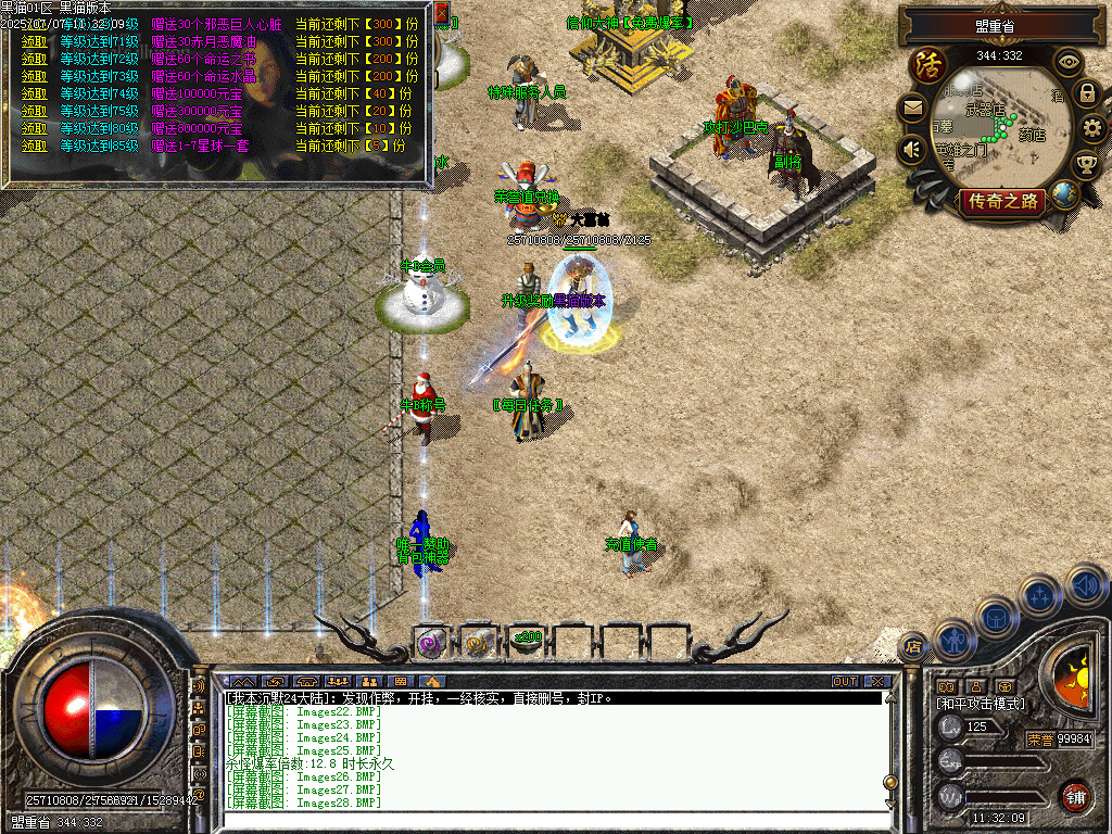 Images29.BMP