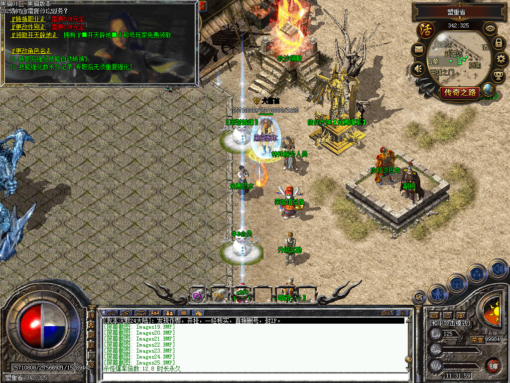 Images26.BMP