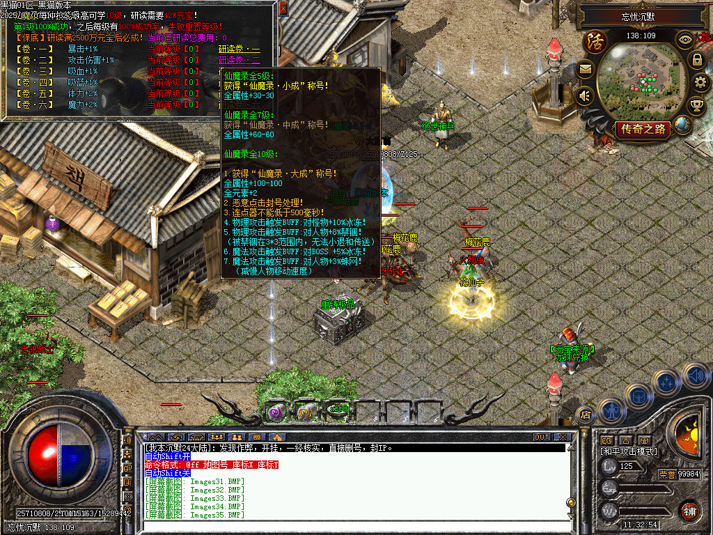 Images36.BMP