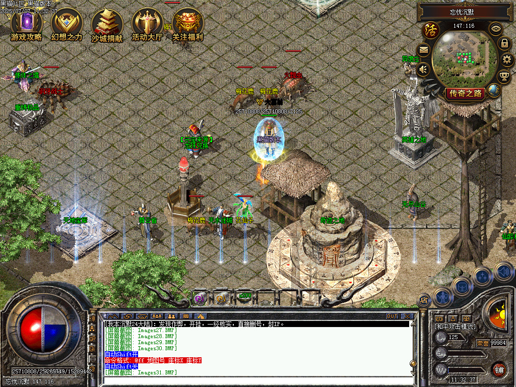Images32.BMP