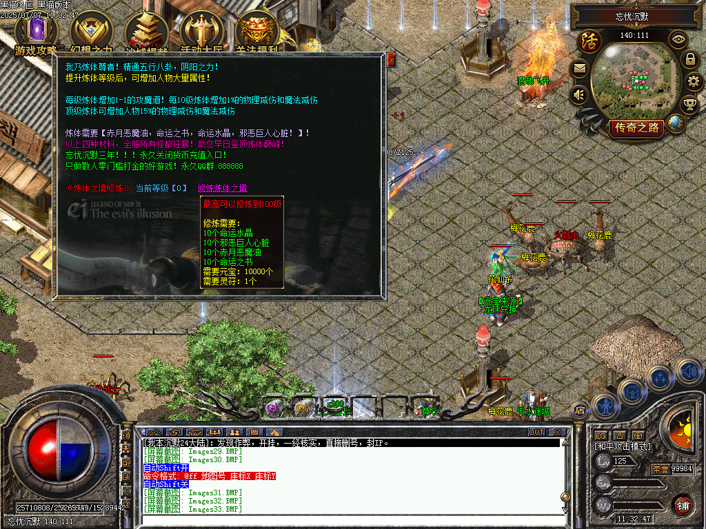 Images34.BMP