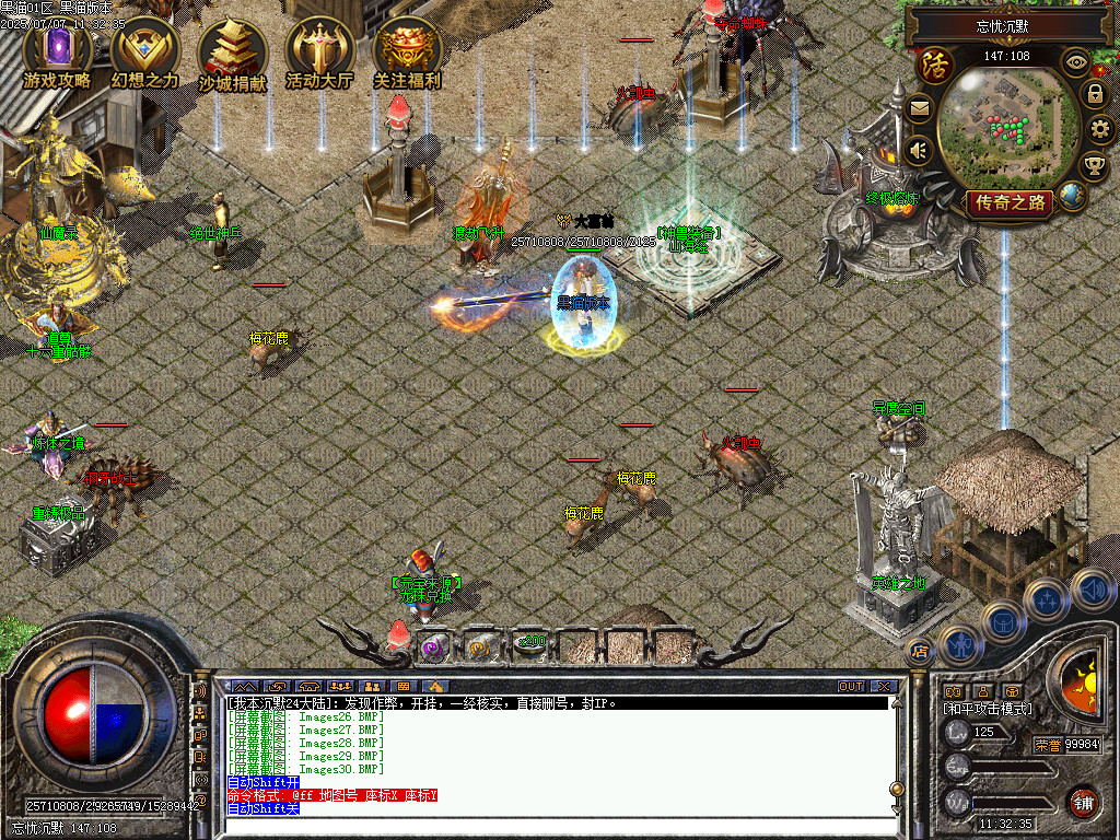 Images31.BMP