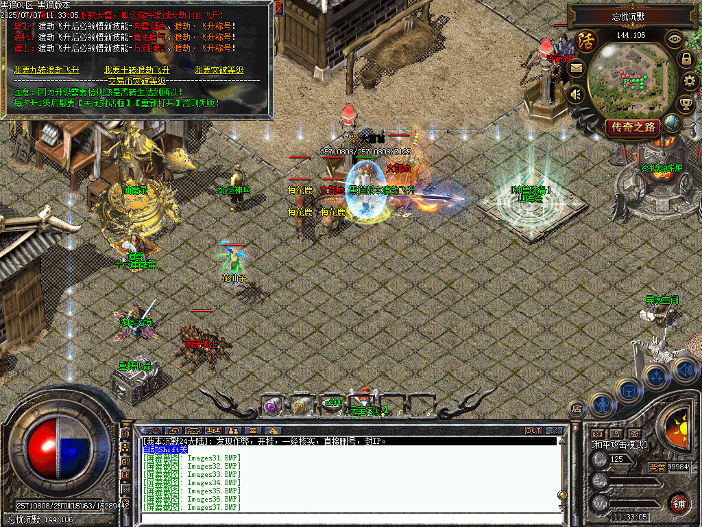 Images38.BMP