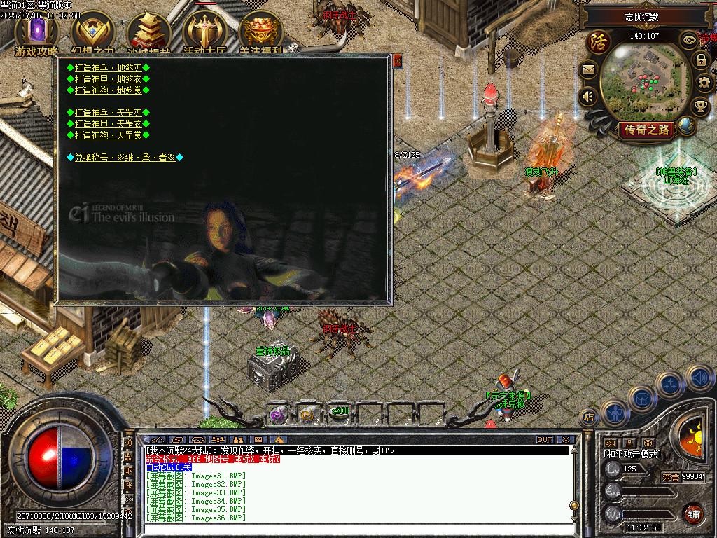 Images37.BMP