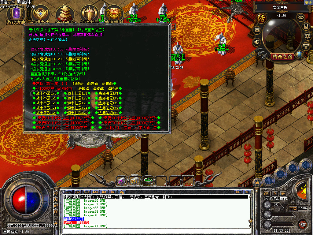 Images42.BMP
