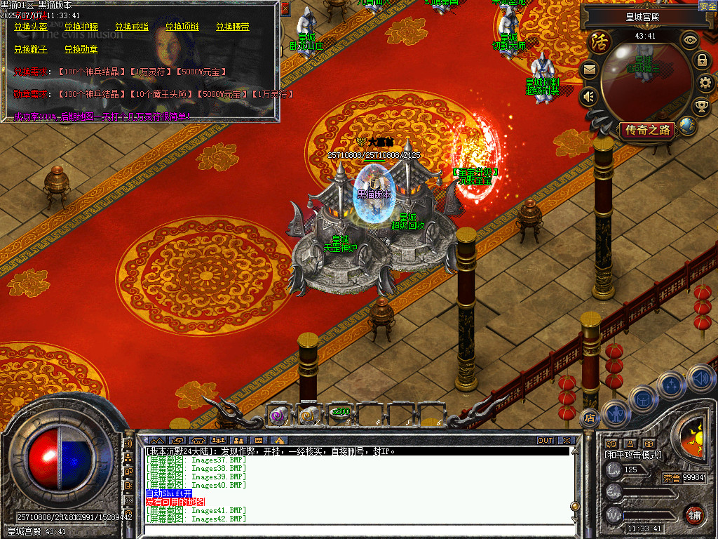 Images43.BMP