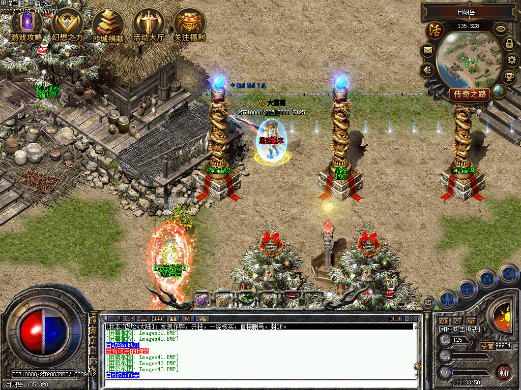 Images44.BMP