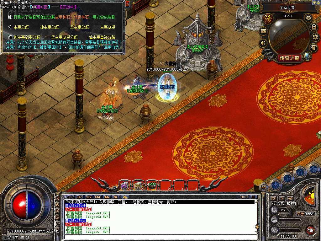 Images52.BMP
