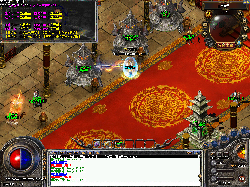 Images51.BMP