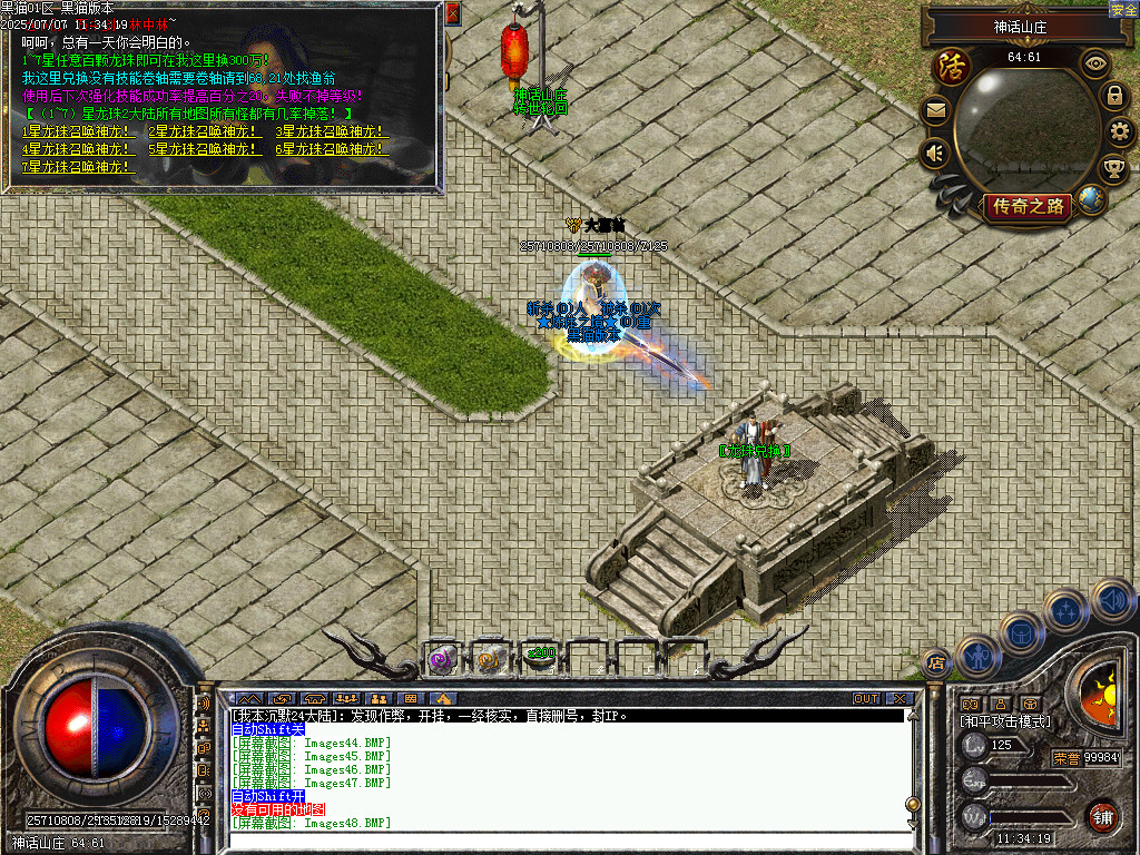 Images49.BMP