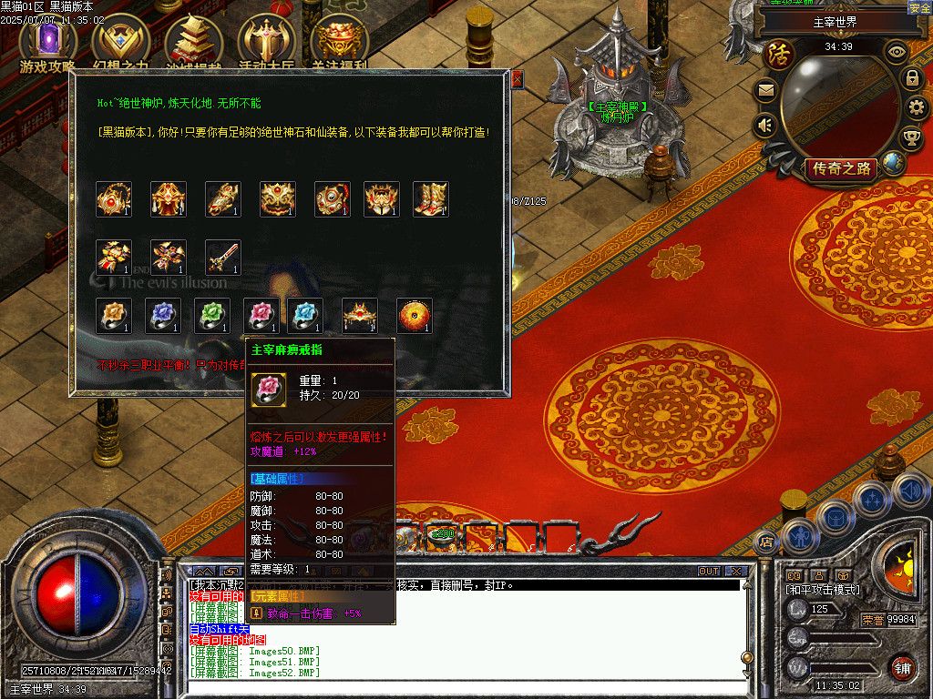 Images53.BMP
