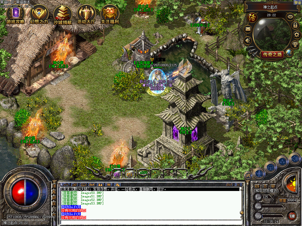 Images54.BMP