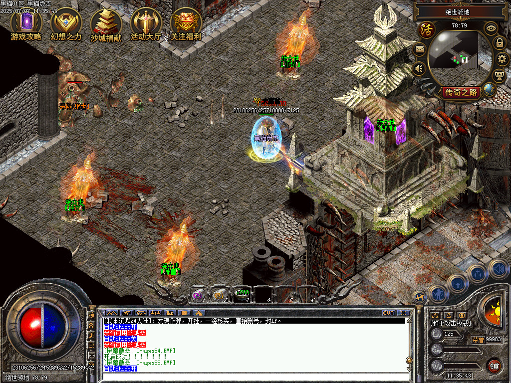 Images56.BMP